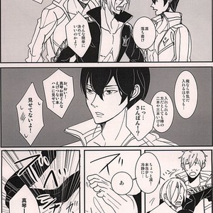 [Nakefura (Saba)] Free! dj – XXX Shinai to Deraremasen! [JP] – Gay Comics image 009.jpg