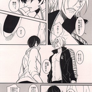 [Nakefura (Saba)] Free! dj – XXX Shinai to Deraremasen! [JP] – Gay Comics image 012.jpg