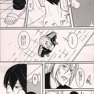 [Nakefura (Saba)] Free! dj – XXX Shinai to Deraremasen! [JP] – Gay Comics image 015.jpg