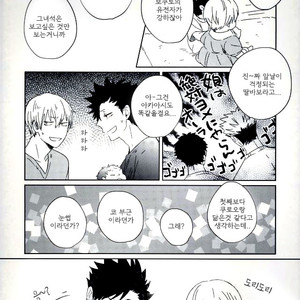 [Zenra Takamachi] Danran Biyori Vol.3 – Haikyuu!! dj [Kr] – Gay Comics image 004.jpg