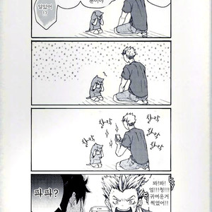 [Zenra Takamachi] Danran Biyori Vol.3 – Haikyuu!! dj [Kr] – Gay Comics image 015.jpg