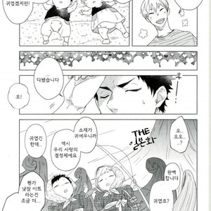 [Zenra/ Takamachi] Danran Biyori Vol.4 – Haikyuu!! dj [Kr] – Gay Comics image 009.jpg