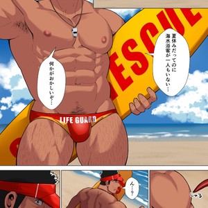 [Higeudon (Sakuramaru)] Life Saver [JP] – Gay Comics image 001.jpg