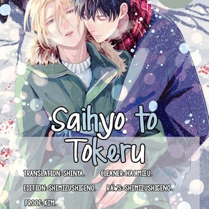 [KOKO Suwaru] Saihyou to Tokeru (update c.4) [Eng] – Gay Comics image 001.jpg
