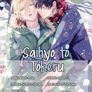 [KOKO Suwaru] Saihyou to Tokeru (update c.4) [Eng] – Gay Comics image 034.jpg