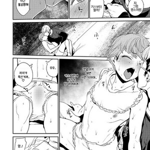 [Mario] Kotowarenai Boku [kr] – Gay Comics image 004.jpg