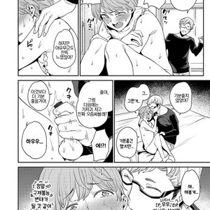 [Mario] Kotowarenai Boku [kr] – Gay Comics image 016.jpg