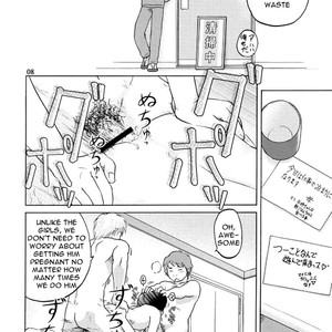 [Zou No Hito] Zou no Hon [Eng] – Gay Comics image 009.jpg