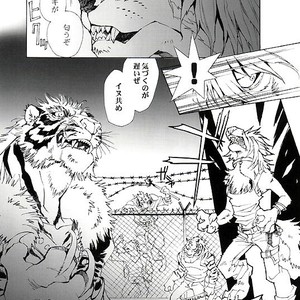 [GoldenDawn89 (Karitaka Akira, Ono Nui)] THE WILD LEG [JP] – Gay Comics image 005.jpg