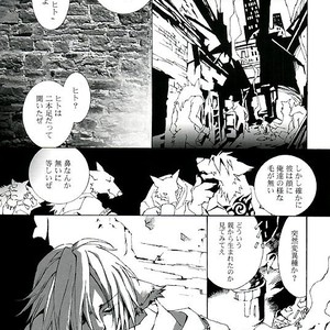 [GoldenDawn89 (Karitaka Akira, Ono Nui)] THE WILD LEG [JP] – Gay Comics image 012.jpg