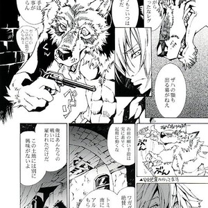 [GoldenDawn89 (Karitaka Akira, Ono Nui)] THE WILD LEG [JP] – Gay Comics image 013.jpg