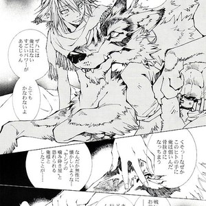 [GoldenDawn89 (Karitaka Akira, Ono Nui)] THE WILD LEG [JP] – Gay Comics image 014.jpg