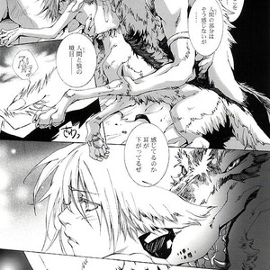 [GoldenDawn89 (Karitaka Akira, Ono Nui)] THE WILD LEG [JP] – Gay Comics image 017.jpg