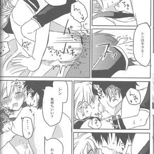 [Yomosugara (Yomogi Ringo)] Inran Tenshi Moejiru Len % – Vocaloid dj [JP] – Gay Comics image 013.jpg
