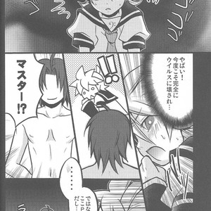 [Yomosugara (Yomogi Ringo)] Inran Tenshi Moejiru Len % – Vocaloid dj [JP] – Gay Comics image 023.jpg