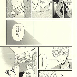 [Jigsaw (Itonoco)] Kuroko no Basuke dj – Airai [JP] – Gay Comics image 006.jpg