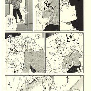 [Jigsaw (Itonoco)] Kuroko no Basuke dj – Airai [JP] – Gay Comics image 007.jpg