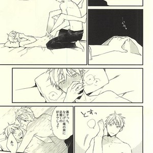 [Jigsaw (Itonoco)] Kuroko no Basuke dj – Airai [JP] – Gay Comics image 008.jpg