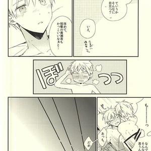 [Jigsaw (Itonoco)] Kuroko no Basuke dj – Airai [JP] – Gay Comics image 011.jpg