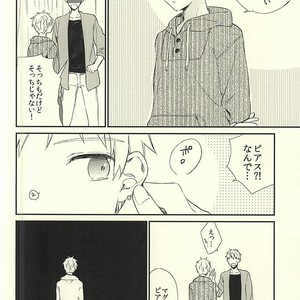 [Jigsaw (Itonoco)] Kuroko no Basuke dj – Airai [JP] – Gay Comics image 013.jpg