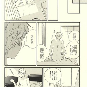 [Jigsaw (Itonoco)] Kuroko no Basuke dj – Airai [JP] – Gay Comics image 019.jpg