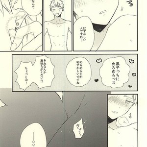 [Jigsaw (Itonoco)] Kuroko no Basuke dj – Airai [JP] – Gay Comics image 026.jpg