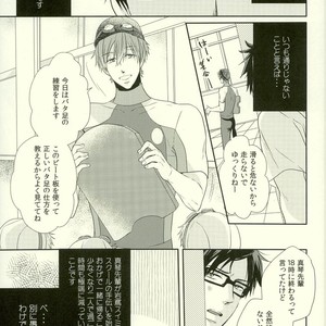 [MIULAND (Yabu)] Free! dj – Motto Kamatte Kudasai! [JP] – Gay Comics image 006.jpg