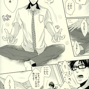 [MIULAND (Yabu)] Free! dj – Motto Kamatte Kudasai! [JP] – Gay Comics image 011.jpg