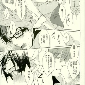 [MIULAND (Yabu)] Free! dj – Motto Kamatte Kudasai! [JP] – Gay Comics image 014.jpg
