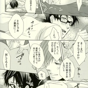 [MIULAND (Yabu)] Free! dj – Motto Kamatte Kudasai! [JP] – Gay Comics image 015.jpg
