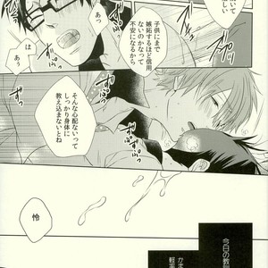 [MIULAND (Yabu)] Free! dj – Motto Kamatte Kudasai! [JP] – Gay Comics image 016.jpg