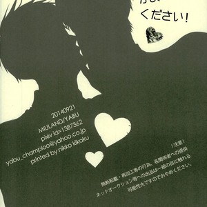 [MIULAND (Yabu)] Free! dj – Motto Kamatte Kudasai! [JP] – Gay Comics image 019.jpg