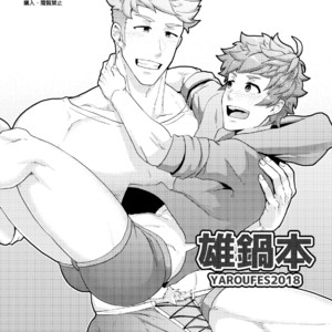 [PULIN Nabe (kakenari)] Onabe Hon YAROUFES2018 [JP] – Gay Comics image 001.jpg