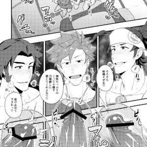 [PULIN Nabe (kakenari)] Onabe Hon YAROUFES2018 [JP] – Gay Comics image 006.jpg