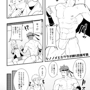 [PULIN Nabe (kakenari)] Onabe Hon YAROUFES2018 [JP] – Gay Comics image 008.jpg