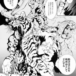 [GoldenDawn89 (Karitaka Akira, Ono Nui)] THE WILD LEG II [JP] – Gay Comics image 007.jpg