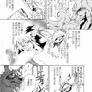 [GoldenDawn89 (Karitaka Akira, Ono Nui)] THE WILD LEG II [JP] – Gay Comics image 018.jpg