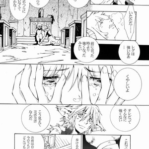 [GoldenDawn89 (Karitaka Akira, Ono Nui)] THE WILD LEG II [JP] – Gay Comics image 021.jpg