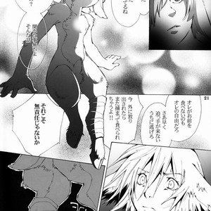 [GoldenDawn89 (Karitaka Akira, Ono Nui)] THE WILD LEG II [JP] – Gay Comics image 022.jpg