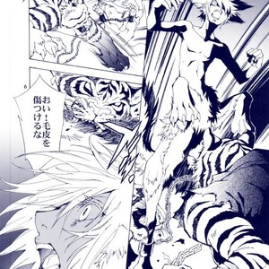 [GoldenDawn89 (Karitaka Akira, Ono Nui)] THE WILD LEG III [JP] – Gay Comics image 007.jpg