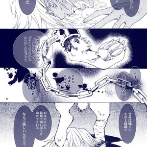 [GoldenDawn89 (Karitaka Akira, Ono Nui)] THE WILD LEG III [JP] – Gay Comics image 009.jpg