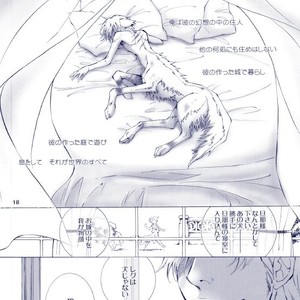 [GoldenDawn89 (Karitaka Akira, Ono Nui)] THE WILD LEG III [JP] – Gay Comics image 019.jpg