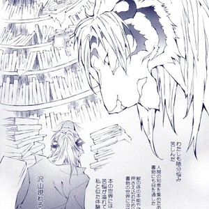 [GoldenDawn89 (Karitaka Akira, Ono Nui)] THE WILD LEG III [JP] – Gay Comics image 028.jpg