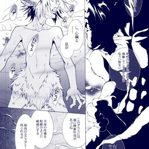 [GoldenDawn89 (Karitaka Akira, Ono Nui)] THE WILD LEG III [JP] – Gay Comics image 033.jpg
