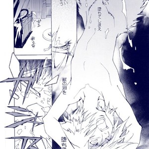 [GoldenDawn89 (Karitaka Akira, Ono Nui)] THE WILD LEG III [JP] – Gay Comics image 035.jpg