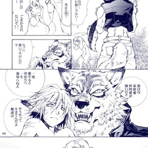 [GoldenDawn89 (Karitaka Akira, Ono Nui)] THE WILD LEG III [JP] – Gay Comics image 045.jpg