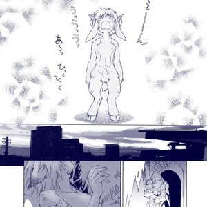 [GoldenDawn89 (Karitaka Akira, Ono Nui)] THE WILD LEG III [JP] – Gay Comics image 048.jpg