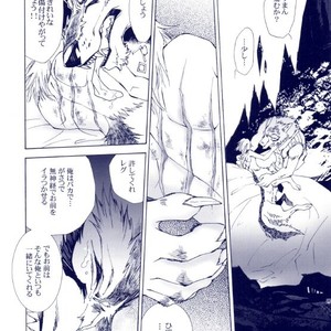 [GoldenDawn89 (Karitaka Akira, Ono Nui)] THE WILD LEG III [JP] – Gay Comics image 049.jpg