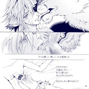 [GoldenDawn89 (Karitaka Akira, Ono Nui)] THE WILD LEG III [JP] – Gay Comics image 052.jpg