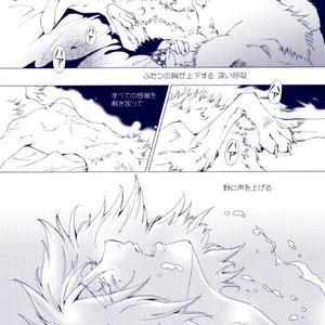 [GoldenDawn89 (Karitaka Akira, Ono Nui)] THE WILD LEG III [JP] – Gay Comics image 055.jpg